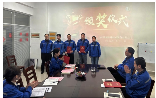 責任擔當，同舟共濟｜博研粉體召開2024年度工作總結會議